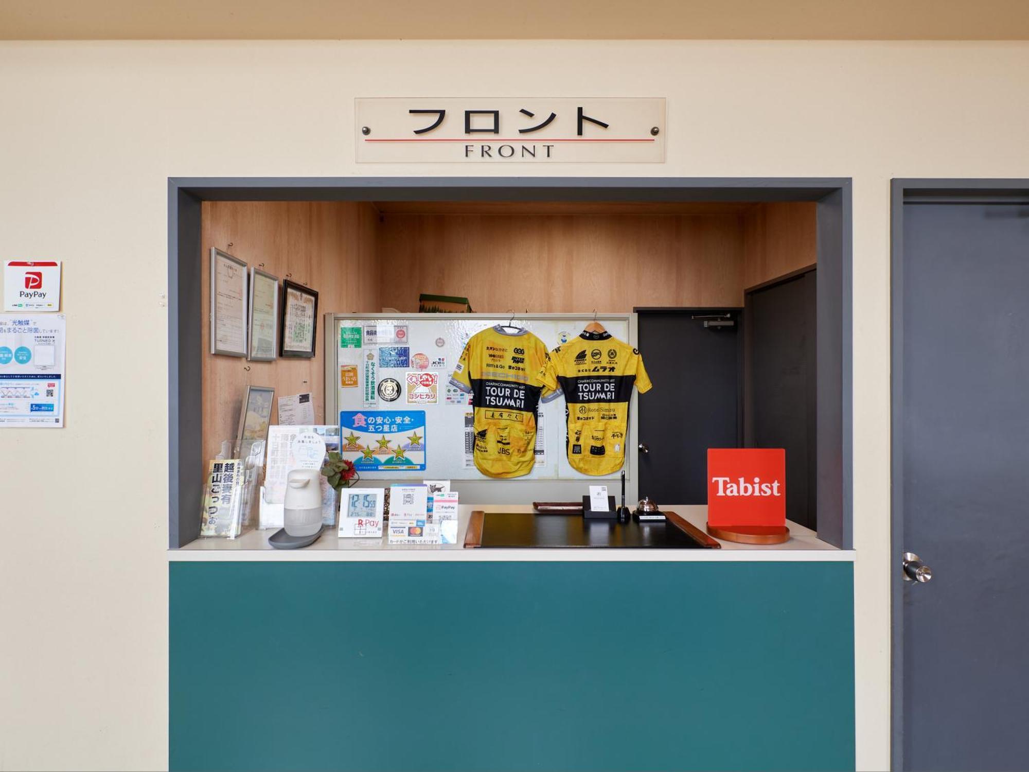 ホテルしみず 十日町市 エクステリア 写真
